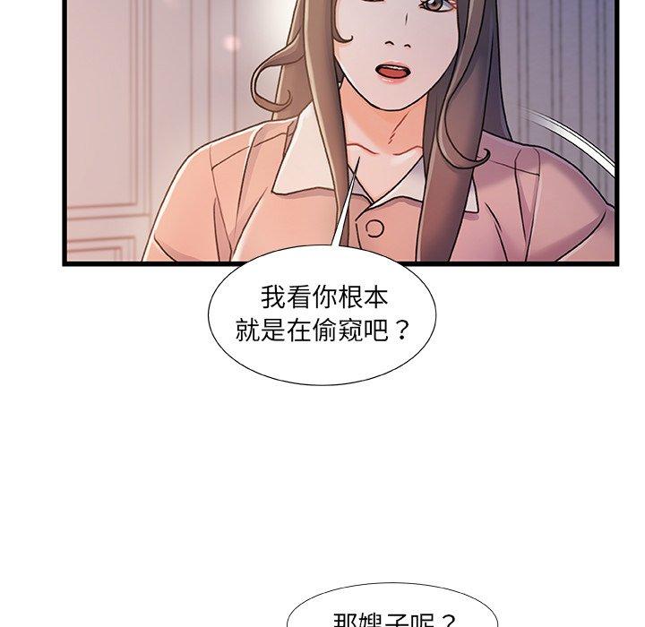 81P - 故乡的那些女人