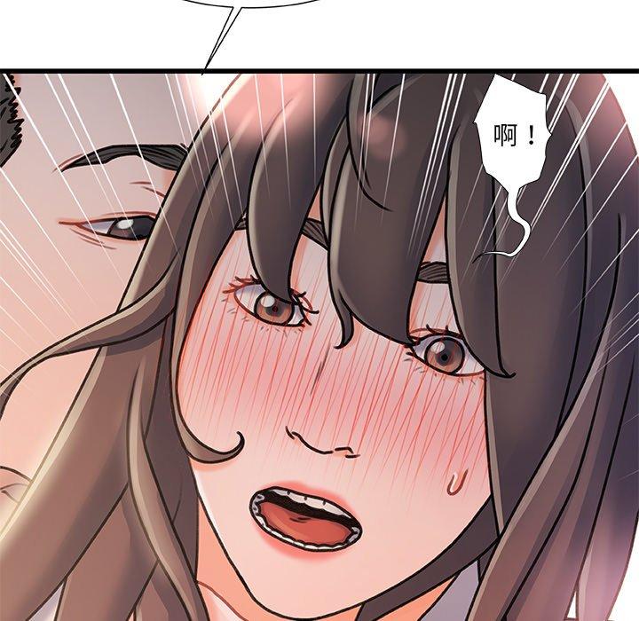 88P - 故乡的那些女人