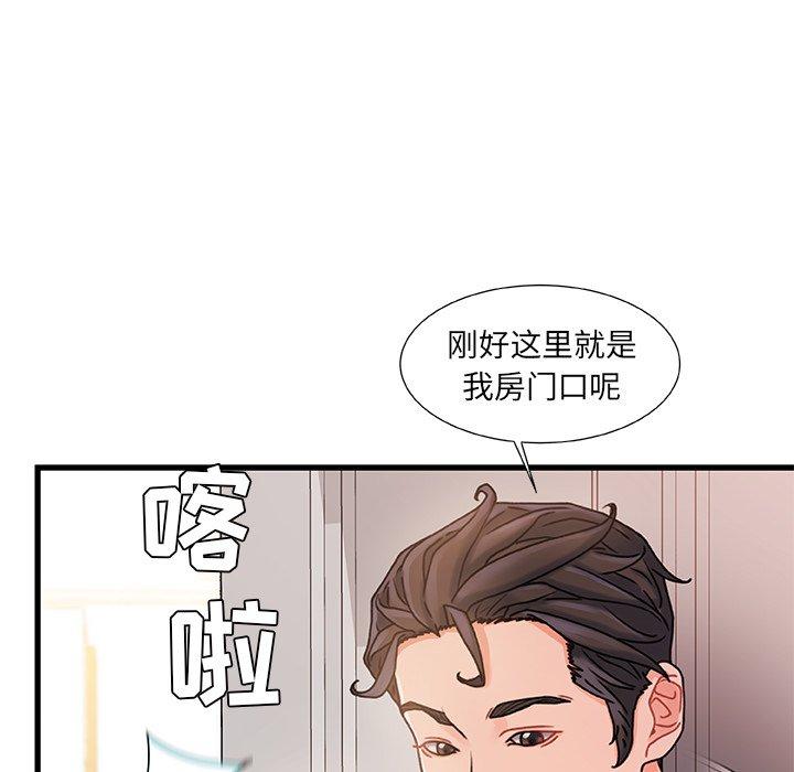 90P - 故乡的那些女人