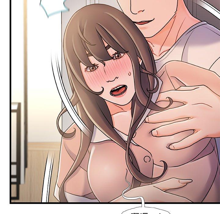91P - 故乡的那些女人