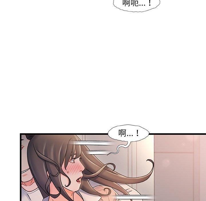 92P - 故乡的那些女人
