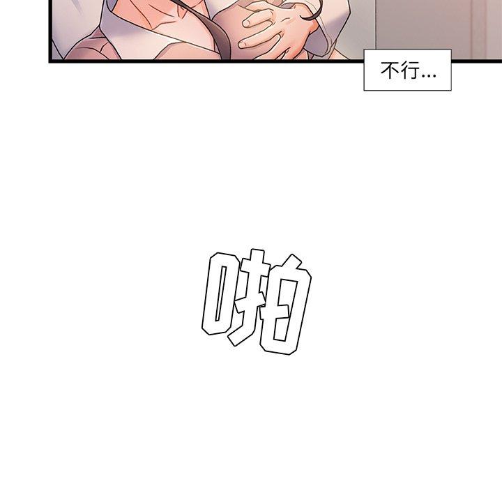 93P - 故乡的那些女人