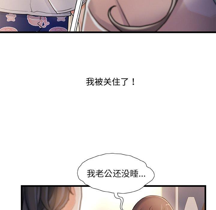96P - 故乡的那些女人
