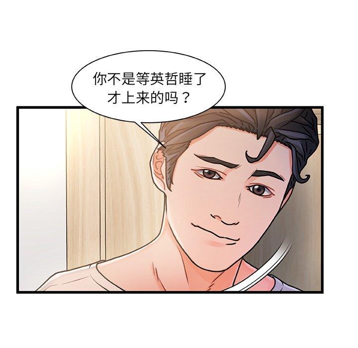 98P - 故乡的那些女人