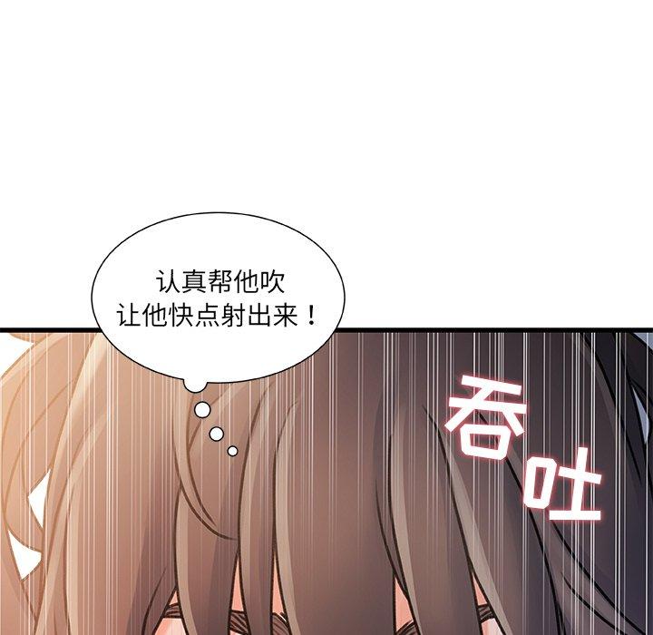 100P - 故乡的那些女人