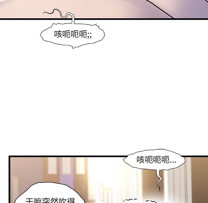 102P - 故乡的那些女人