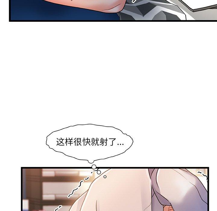 104P - 故乡的那些女人