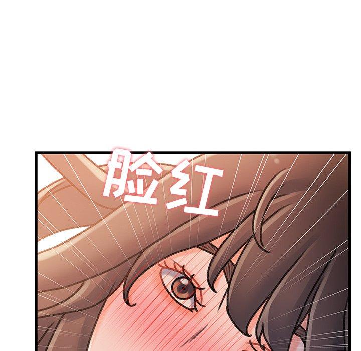 112P - 故乡的那些女人