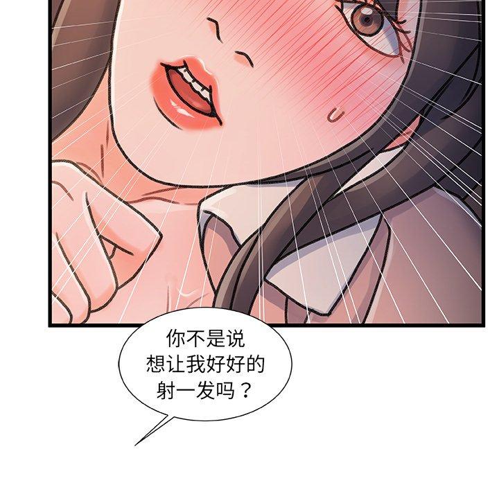 113P - 故乡的那些女人