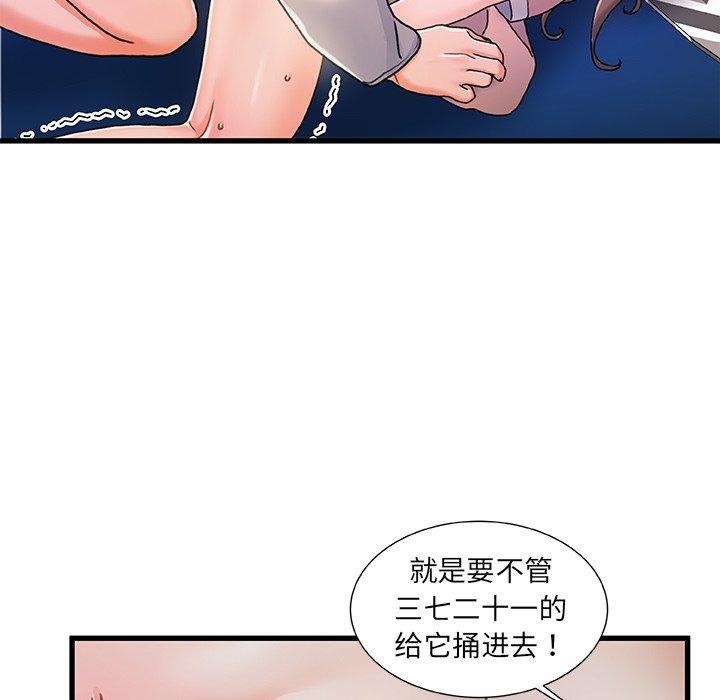 122P - 故乡的那些女人
