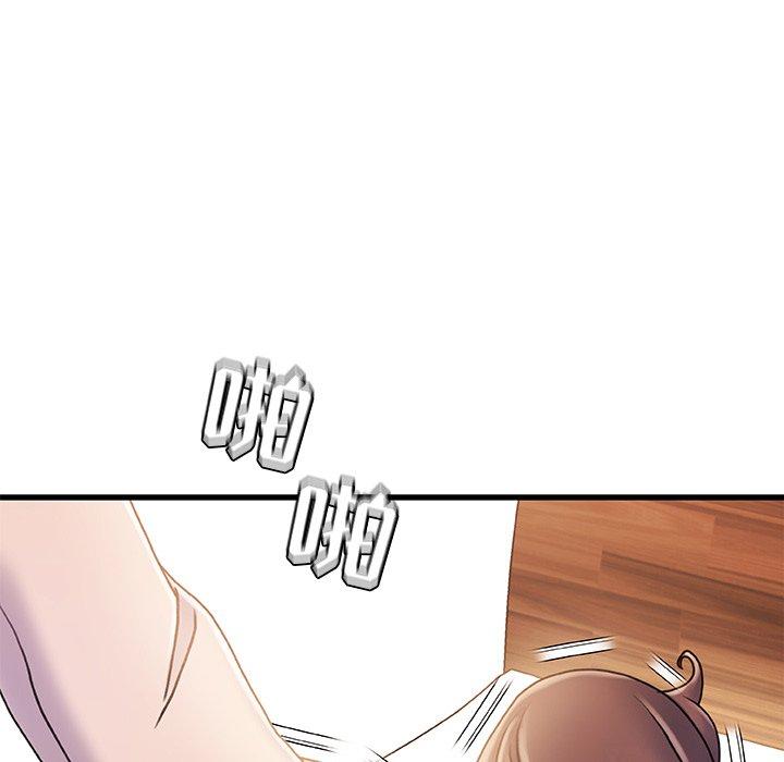 124P - 故乡的那些女人