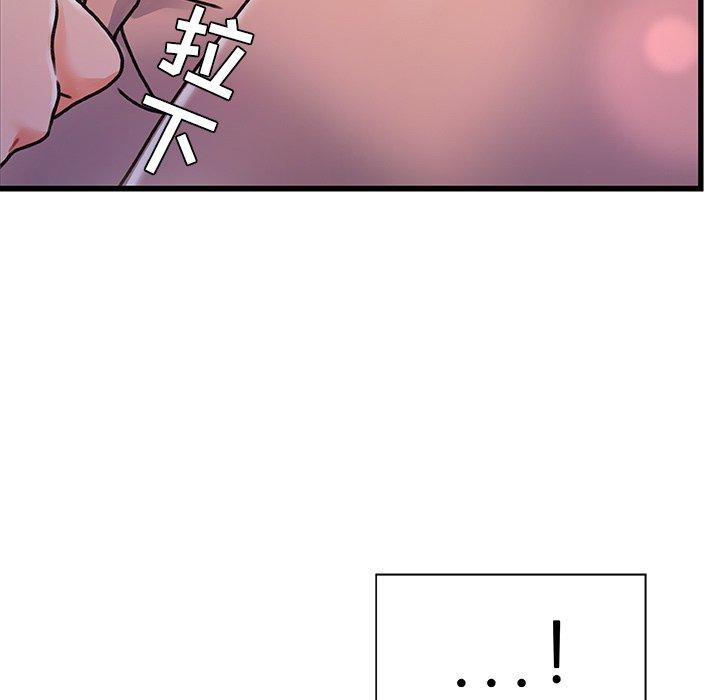 13P - 故乡的那些女人