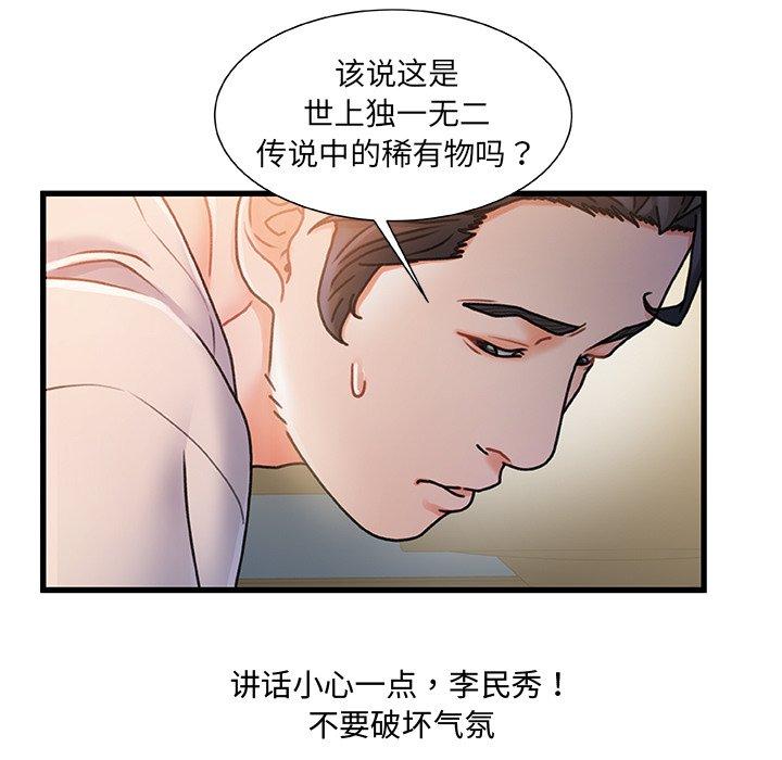 23P - 故乡的那些女人