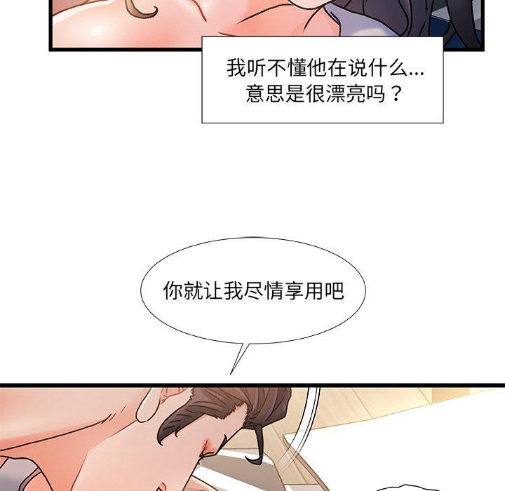 25P - 故乡的那些女人