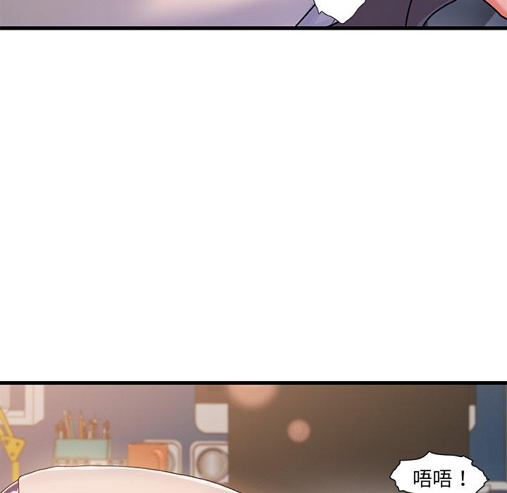33P - 故乡的那些女人