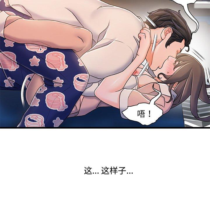 34P - 故乡的那些女人