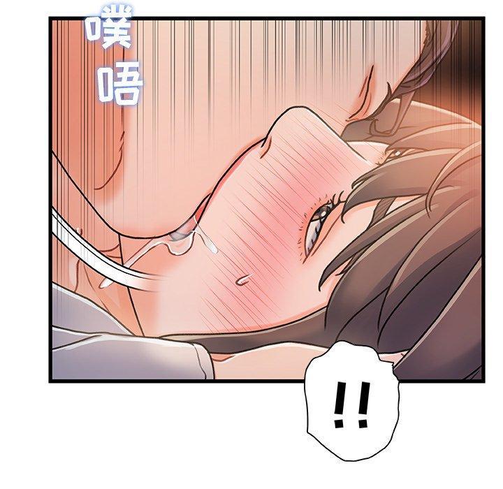 36P - 故乡的那些女人