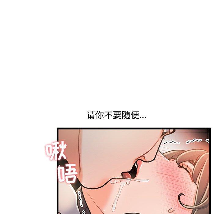 37P - 故乡的那些女人