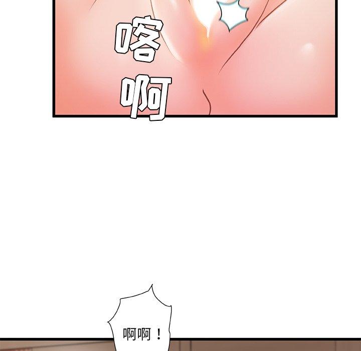 46P - 故乡的那些女人