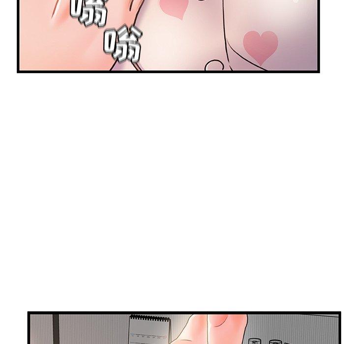 55P - 故乡的那些女人
