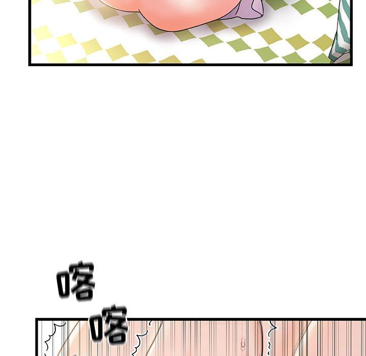 57P - 故乡的那些女人