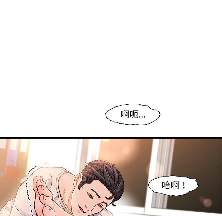 61P - 故乡的那些女人