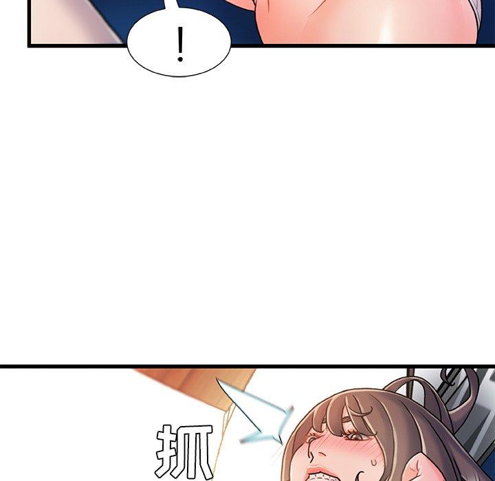 67P - 故乡的那些女人