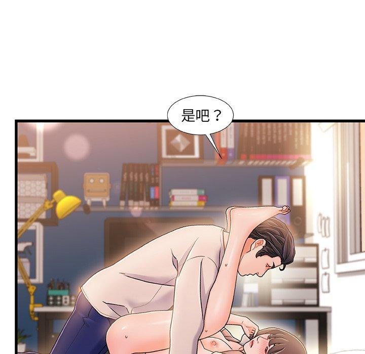 73P - 故乡的那些女人