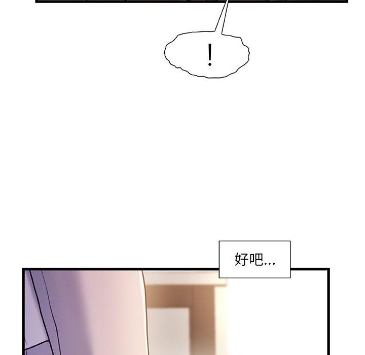 95P - 故乡的那些女人