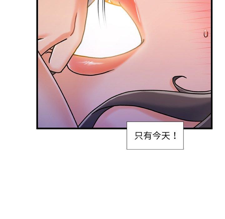 98P - 故乡的那些女人