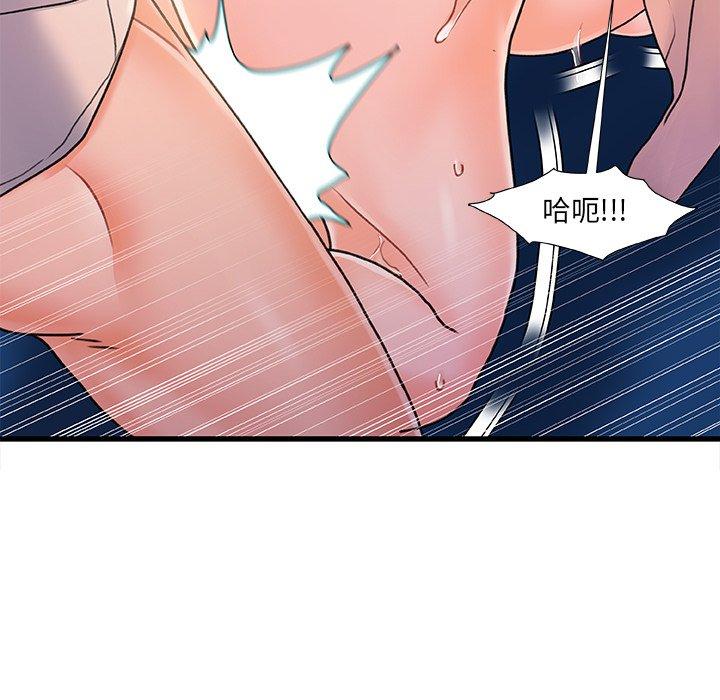 10P - 故乡的那些女人