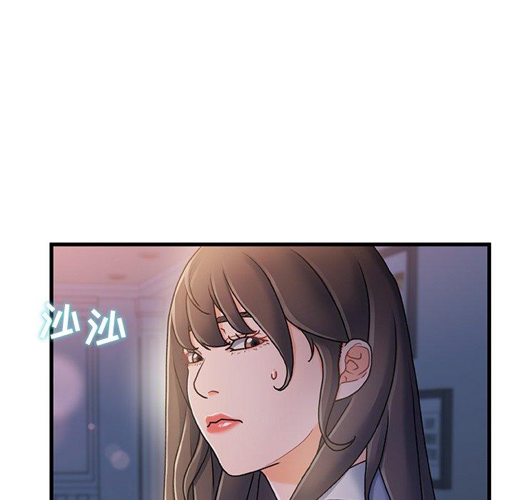 104P - 故乡的那些女人