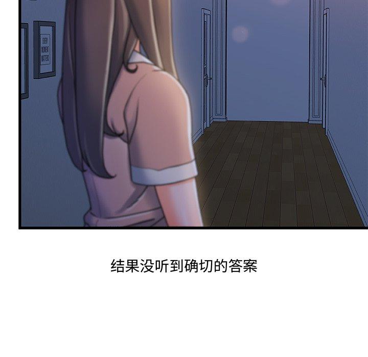 106P - 故乡的那些女人