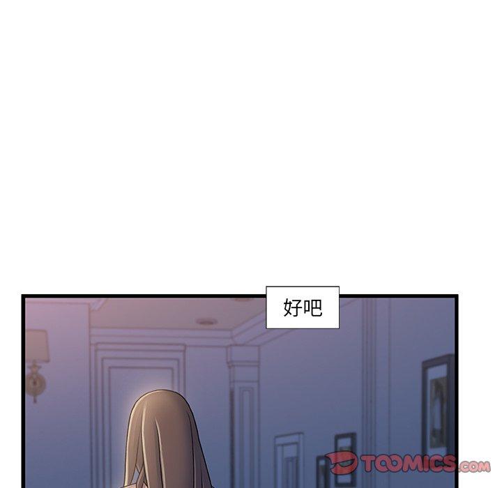 108P - 故乡的那些女人