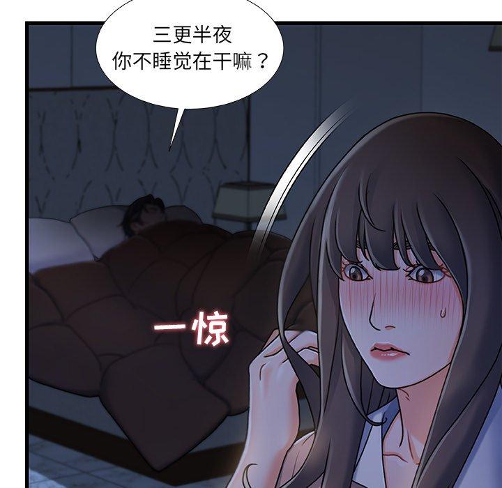 116P - 故乡的那些女人