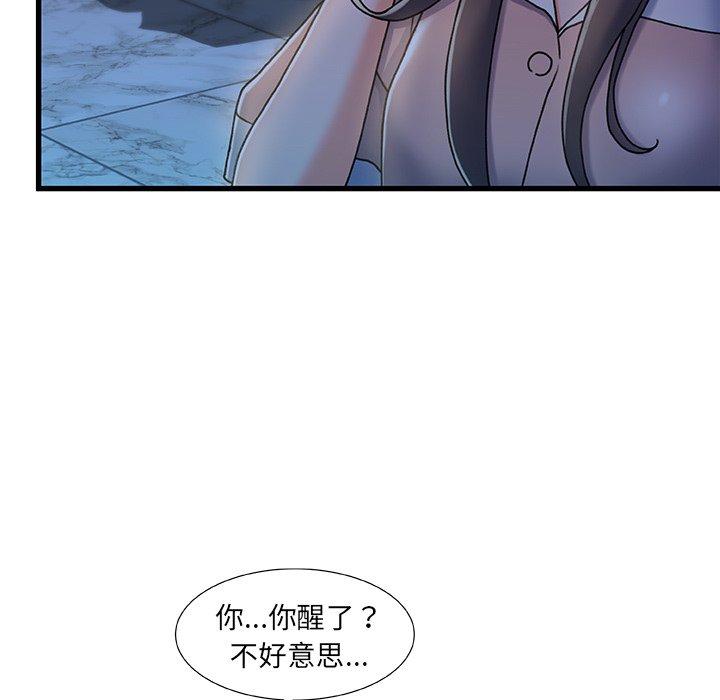 117P - 故乡的那些女人