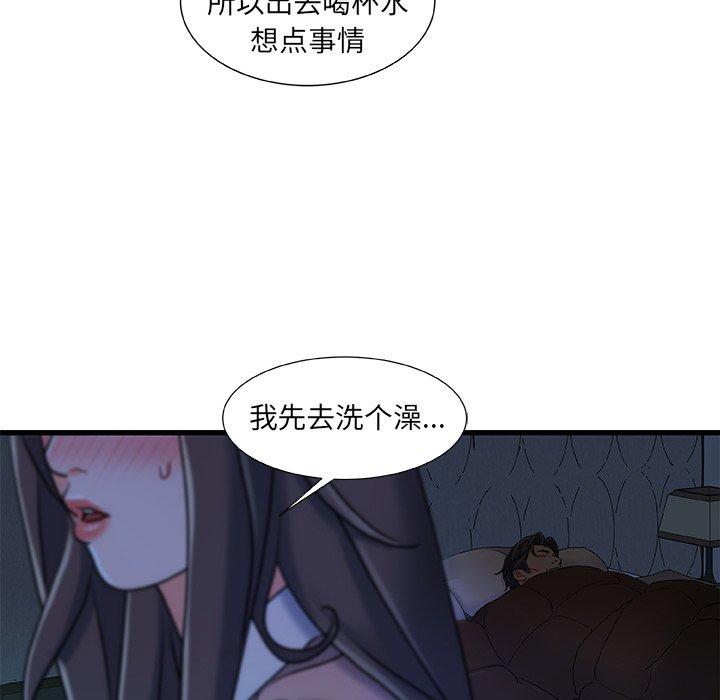 119P - 故乡的那些女人