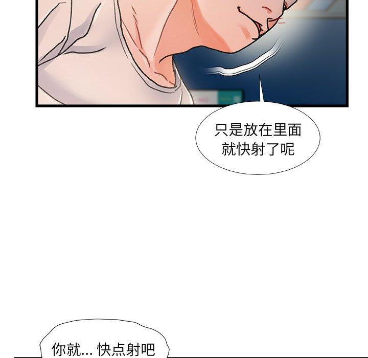 15P - 故乡的那些女人