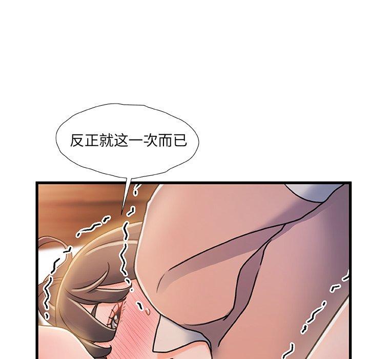 17P - 故乡的那些女人