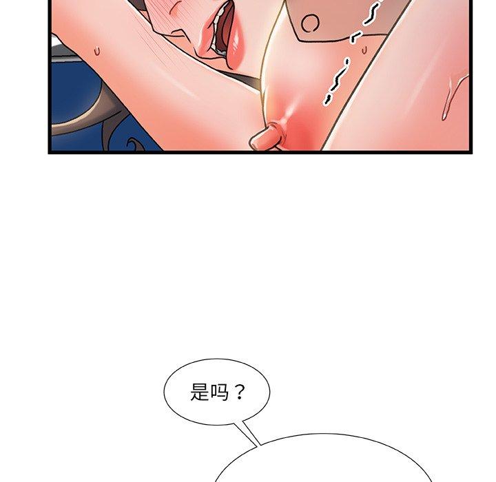 18P - 故乡的那些女人