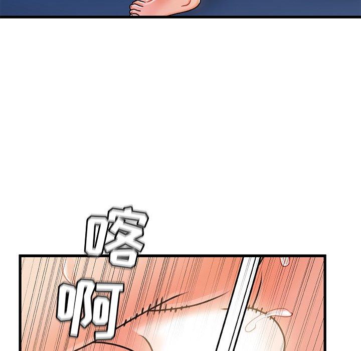 20P - 故乡的那些女人