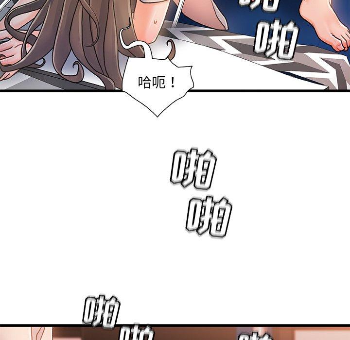 25P - 故乡的那些女人