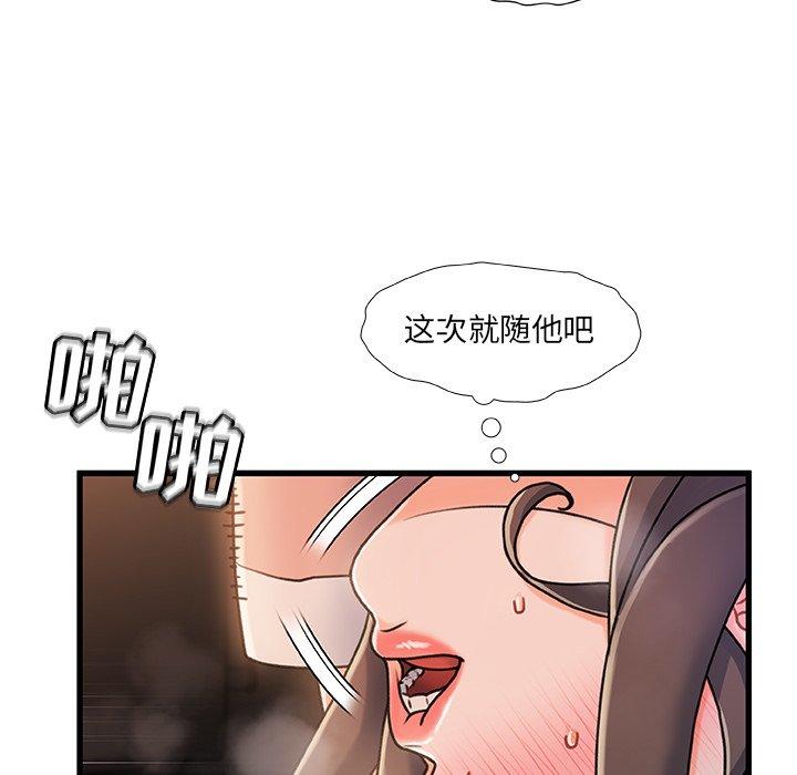 27P - 故乡的那些女人