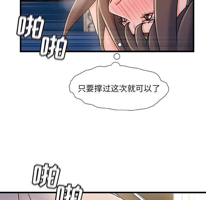 28P - 故乡的那些女人