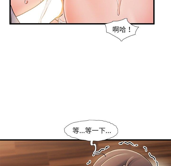 36P - 故乡的那些女人