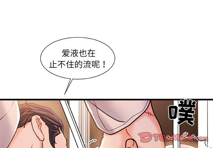 3P - 故乡的那些女人