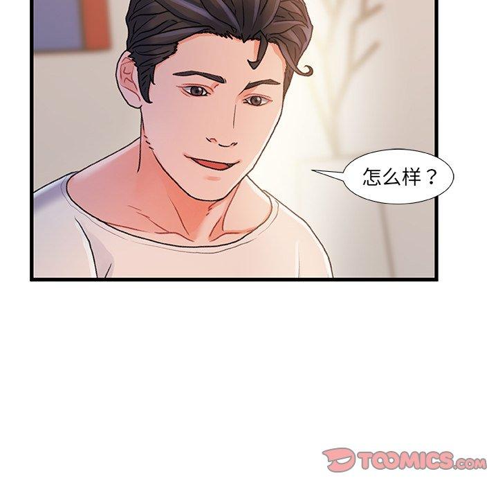 45P - 故乡的那些女人