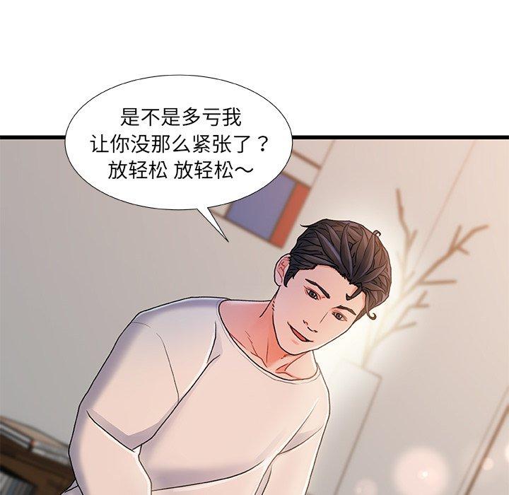 46P - 故乡的那些女人