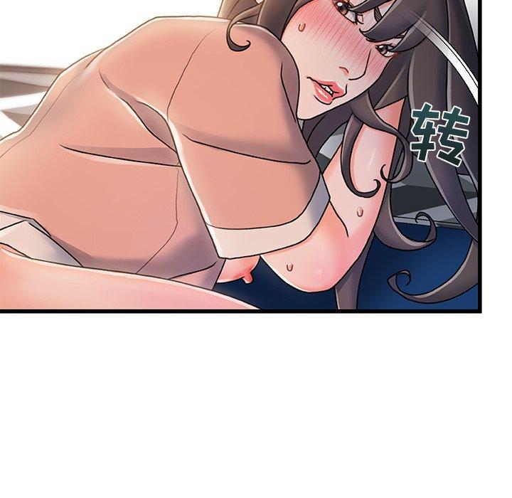 49P - 故乡的那些女人