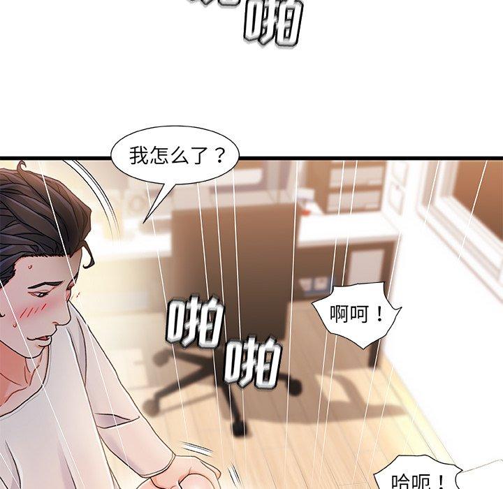 52P - 故乡的那些女人